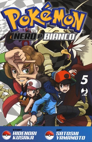 Pokemon nero e bianco