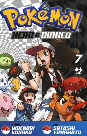 Pokemon nero e bianco