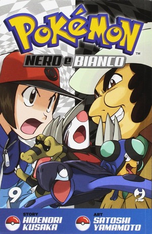 Pokemon nero e bianco