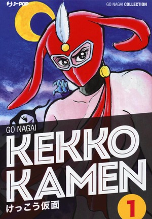 Kekko Kamen. Ultimate edition