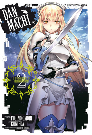 DanMachi