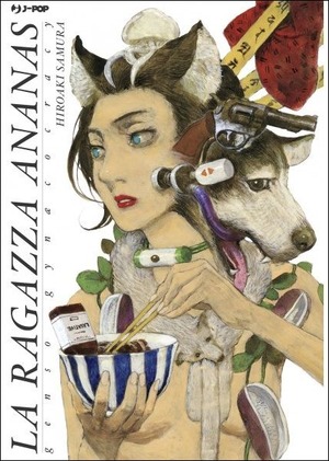 La ragazza ananas. Genso gynaecocracy