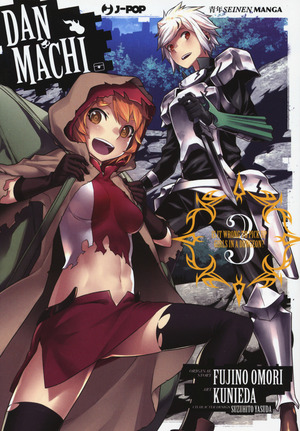 DanMachi
