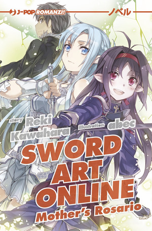 Sword art online novel. Mother's Rosario