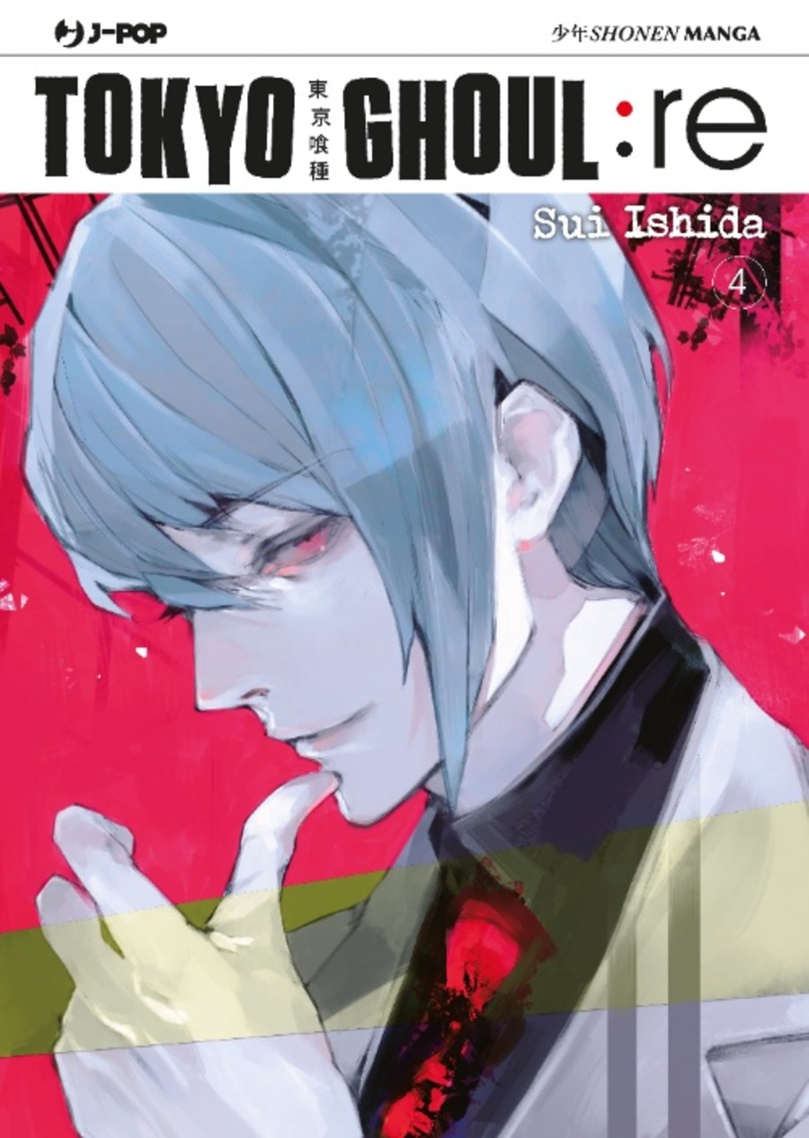 Tokyo Ghoul:re