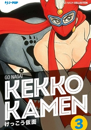 Kekko Kamen. Ultimate edition