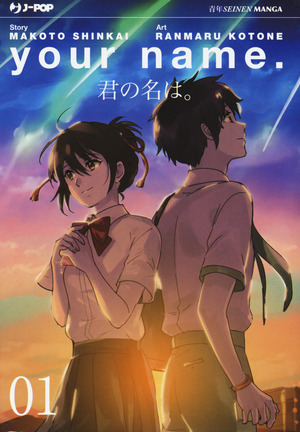 Your name