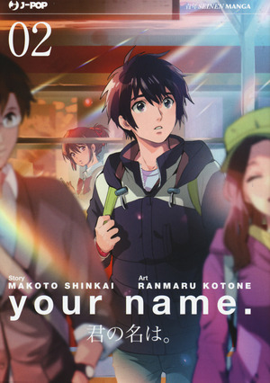 Your name