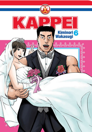 Kappei