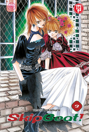 Skip beat!