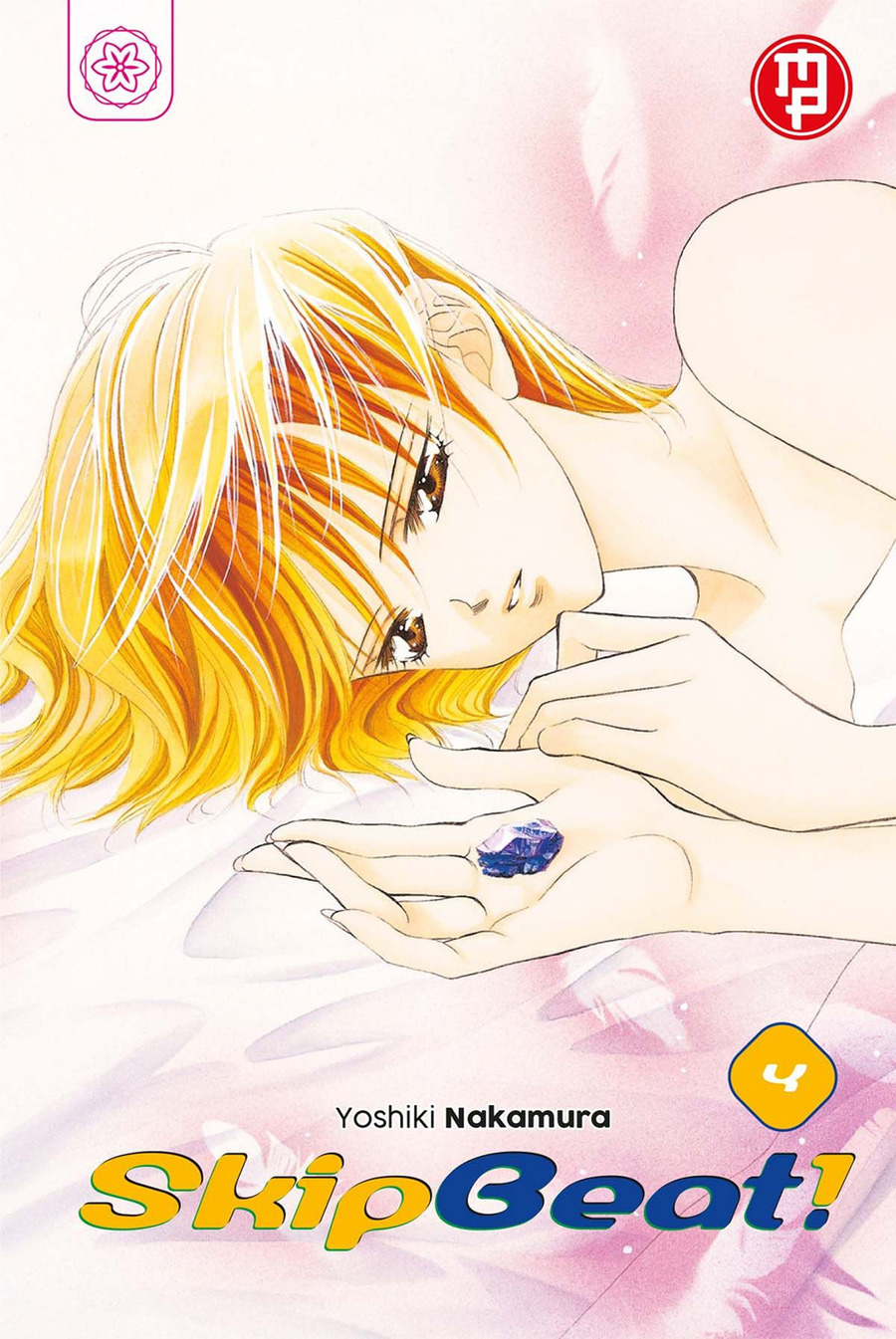 Skip beat!