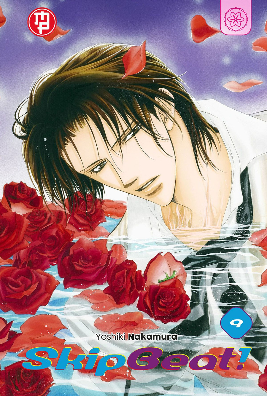 Skip beat!