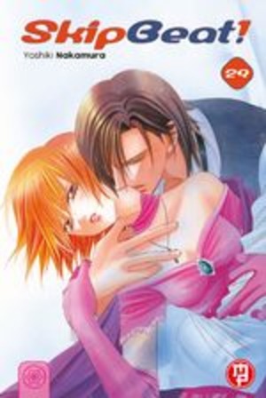 Skip beat!