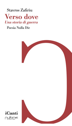 Verso dove. Una storia di guerra