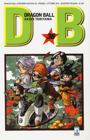Dragon Ball. Evergreen edition