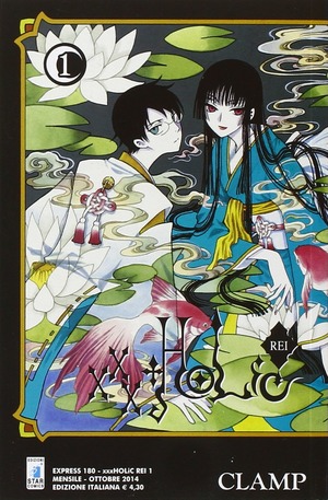xxxHOLiC Rei