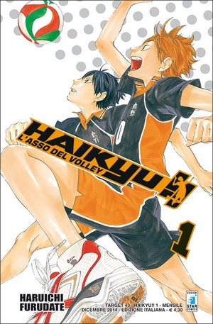 Haikyu!! Haikyu!!