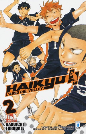 Haikyu!!
