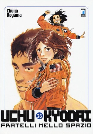 Uchu Kyodai. Fratelli nello spazio