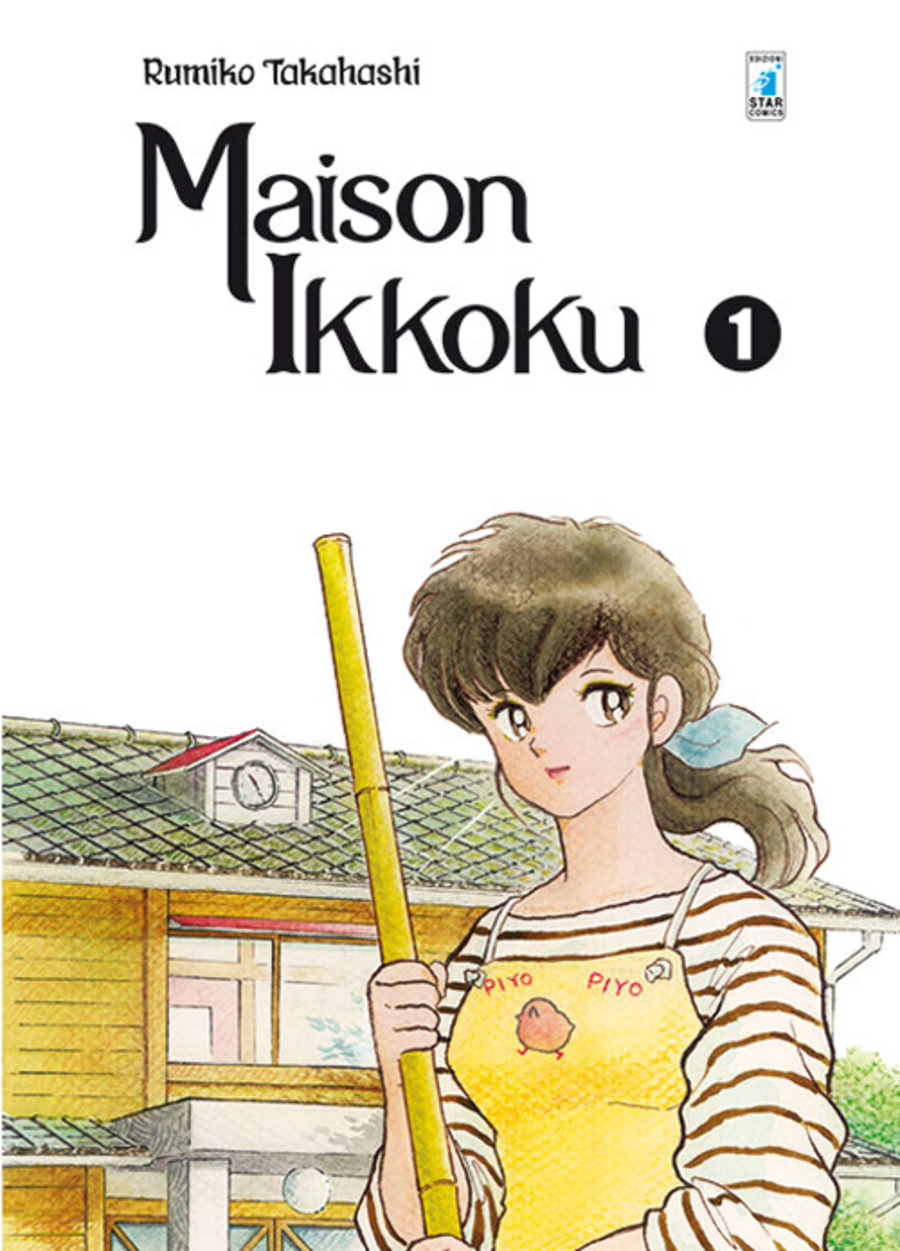 Maison Ikkoku. Perfect edition