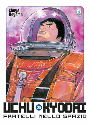 Uchu Kyodai. Fratelli nello spazio