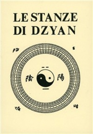 Le stanze di Dzyan