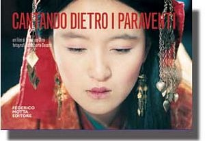 Cantando dietro i paraventi. Ediz. illustrata