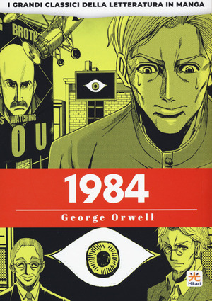 1984. I grandi classici della letteratura in manga