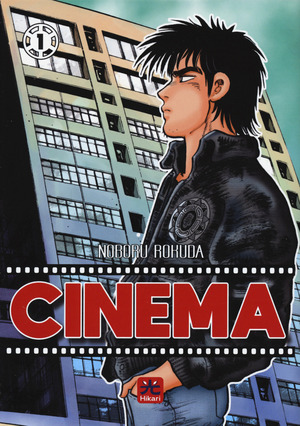 Cinema