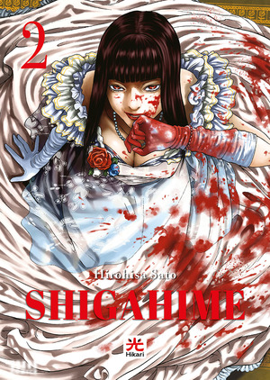 Shigahime