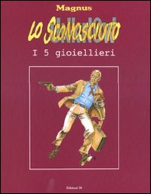 Lo sconosciuto