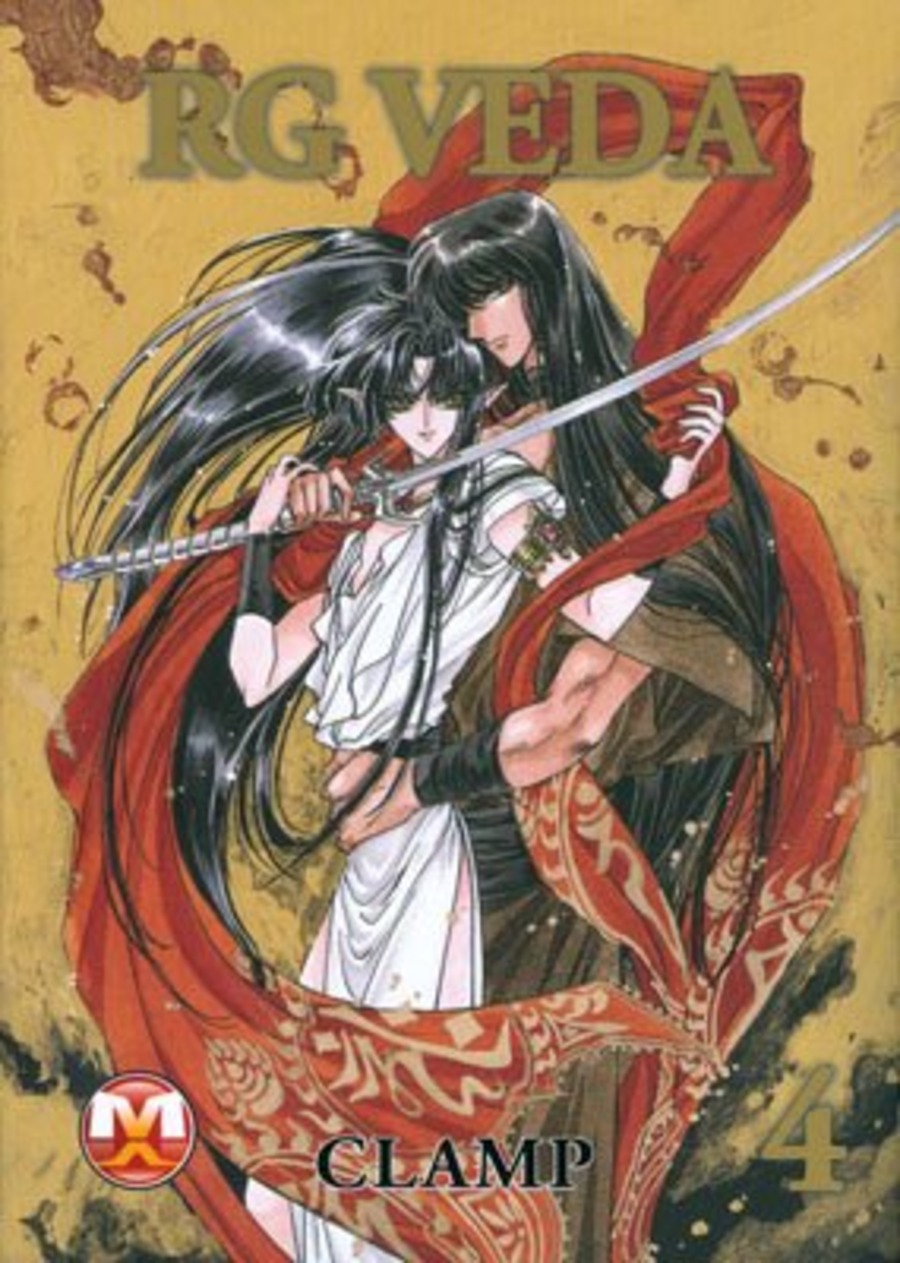 Rg Veda