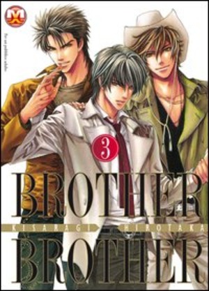 Brother X brother