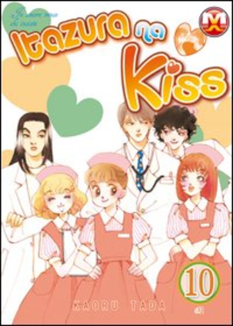 Itazura na kiss