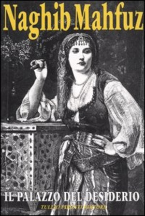 Il palazzo del desiderio