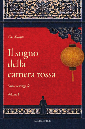 Il sogno della camera rossa. Ediz. integrale