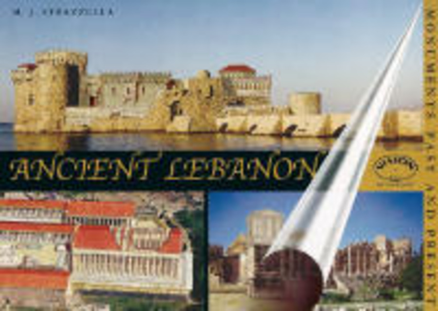 Ancient Lebanon