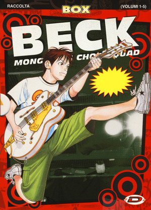 Beck. Mongolian chop squad. Box