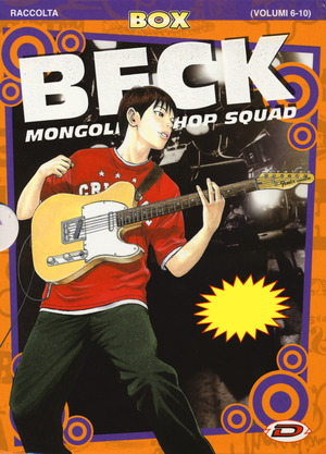 Beck. Mongolian chop squad. Box