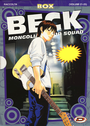 Beck. Mongolian chop squad. Box