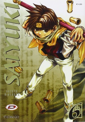 Saiyuki