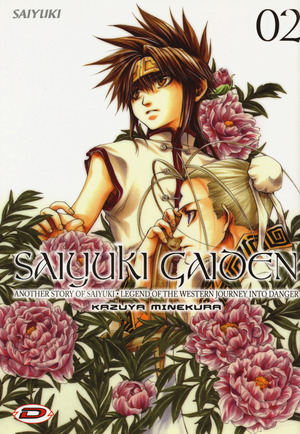 Saiyuki Gaiden