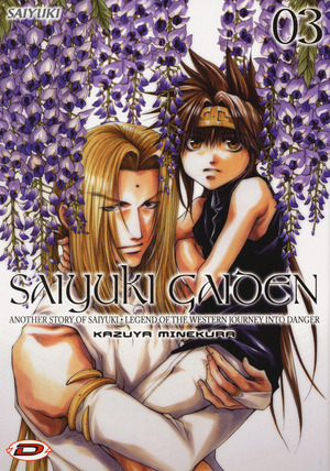 Saiyuki Gaiden