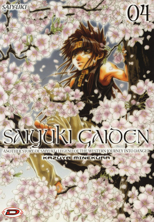Saiyuki Gaiden