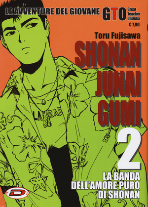 Shonan Junai Gumi