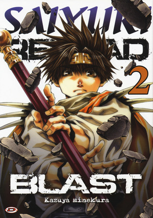 Saiyuki reload. Blast
