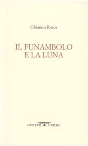 Il funambolo e la luna