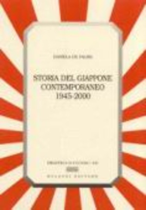 Storia del Giappone contemporaneo 1945-2000