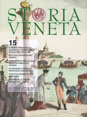 Storia Veneta (2012)