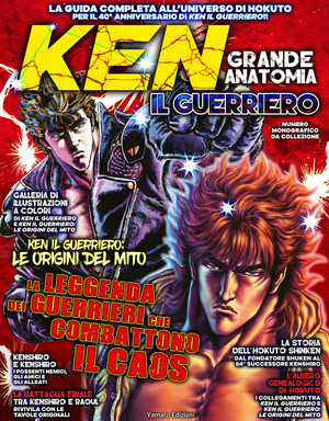 Ken il guerriero. Grande anatomia